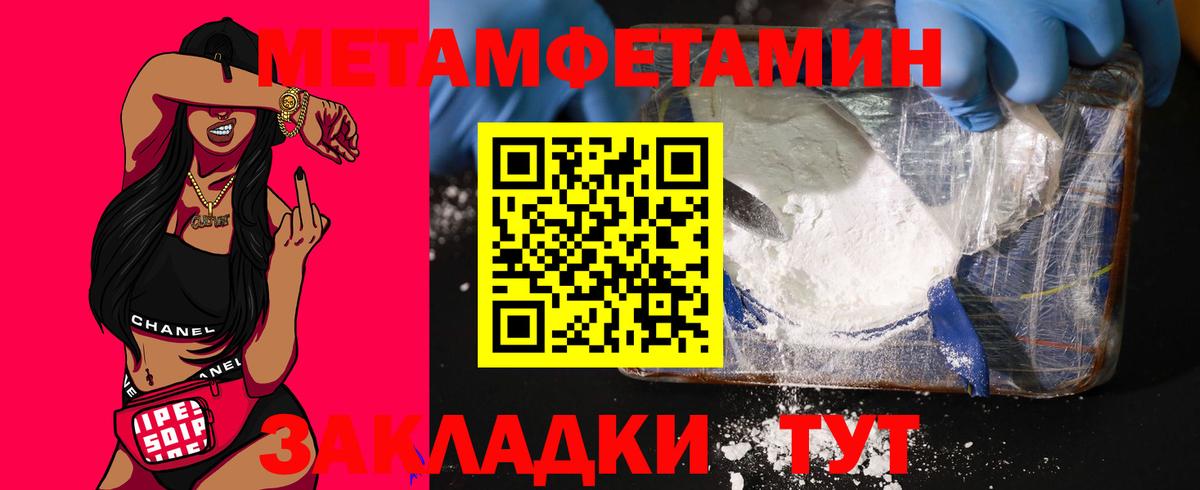 Amphetamine VHQ  Вход с VPN  Россия 