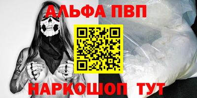 spice Партизанск