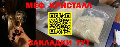 spice Партизанск
