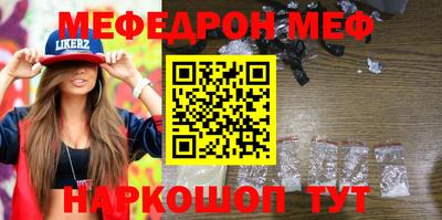 spice Партизанск