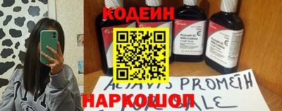 spice Первоуральск