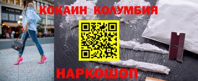 spice Первоуральск