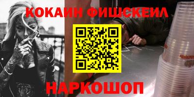 spice Партизанск