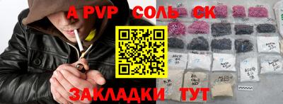 дистиллят марихуана Донецк