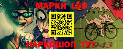 spice Партизанск