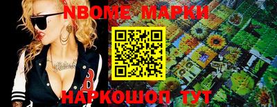 spice Партизанск