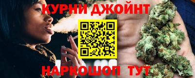 spice Партизанск
