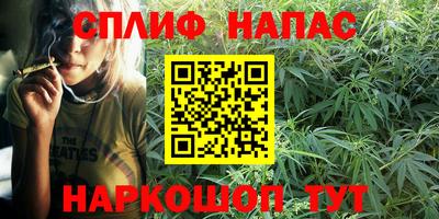 spice Первоуральск