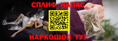 spice Партизанск