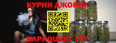 spice Партизанск