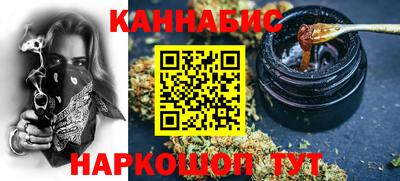 spice Партизанск