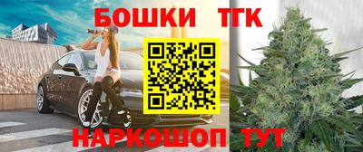 spice Первоуральск