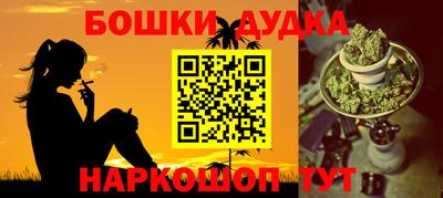spice Первоуральск