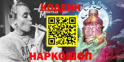 spice Партизанск