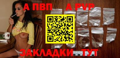 spice Первоуральск