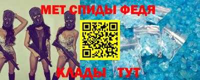 spice Партизанск