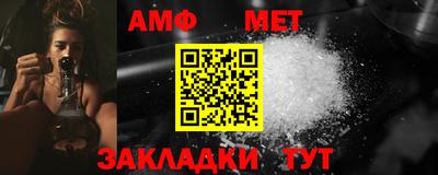 амфетамин Дубна