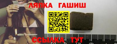 spice Первоуральск
