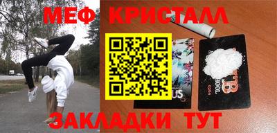 mix Пенза