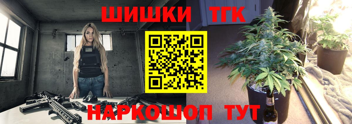 Россия  МАРИХУАНА индика  Бошки Шишки план  Канабис White Widow  Вход с VPN  Бошки марихуана White Widow 